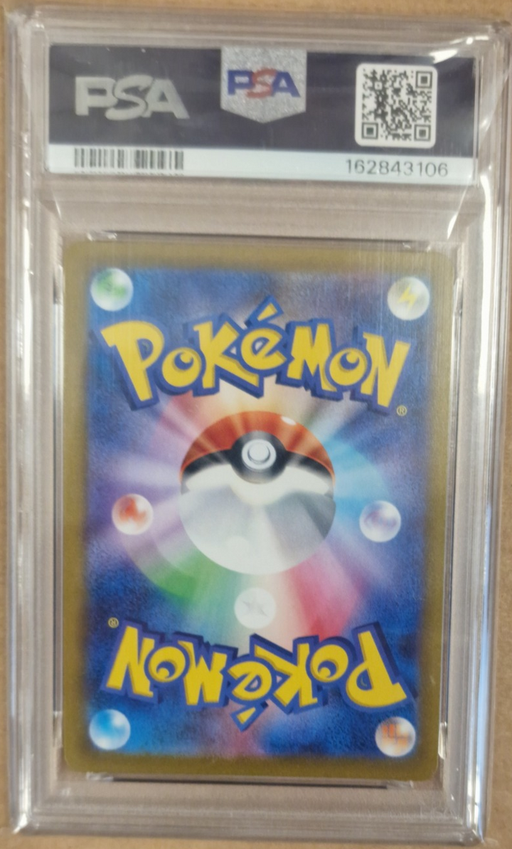 Dialga Originel VSTAR 260/172 – S12a VSTAR Universe – Japonais – PSA 10 GEM MINT