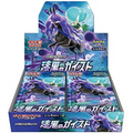 Display Pokémon S6K Jet-Black Poltergeist – 30 Boosters – Japonais - Poke-Geek