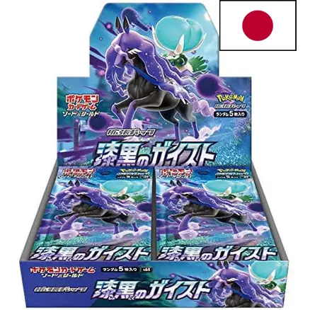 Display 30 Boosters - S6K Jet-Black Poltergeist - JPN - Poke-Geek