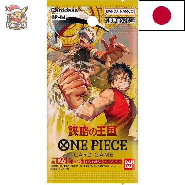 Display Booster Box One Piece OP-04 : Kingdom of Conspiracy – Japonais - Poke-Geek