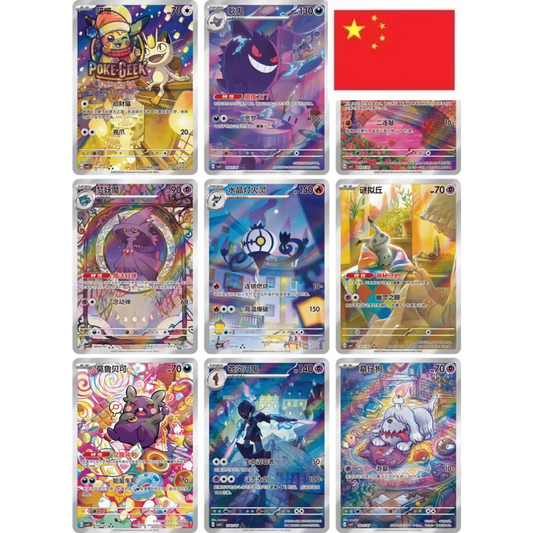 Display de 15 Boosters Pokémon CBB3C: Gem Pack Vol.3 (Import Chine)