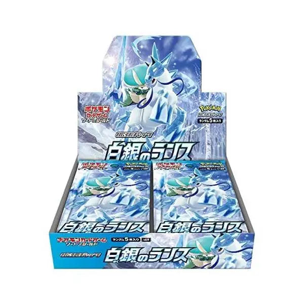 Display EPÉE & BOUCLIER BOOSTER EXPANSION PACK SILVER WHITE LANCE JPN - Poke-Geek
