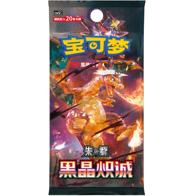 Display Jumbo Pokémon PTCG 13.0 Black Crystal Passion (csv5C) – Japonais