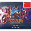 Display Jumbo Riftbound League of Legends TCG – Origins – Chinois - Poke-Geek