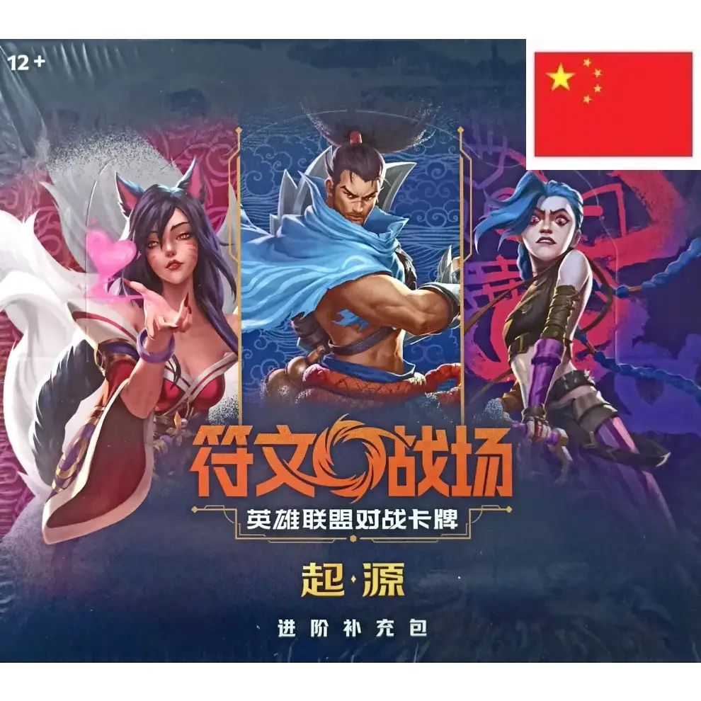 Display Jumbo Riftbound League of Legends TCG – Origins – Chinois - Poke-Geek
