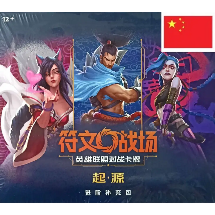 Display Jumbo Riftbound League of Legends TCG – Origins – Chinois