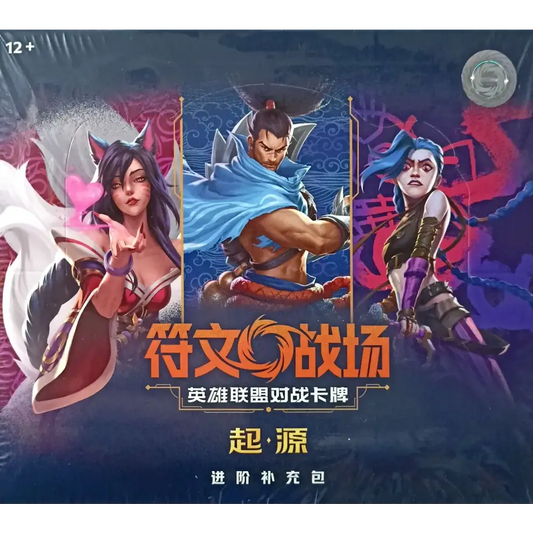 Display Jumbo Riftbound League of Legends TCG – Origins 🇨🇳 (Version CHINOISE)