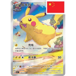Poke-Geek