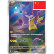 Poke-Geek