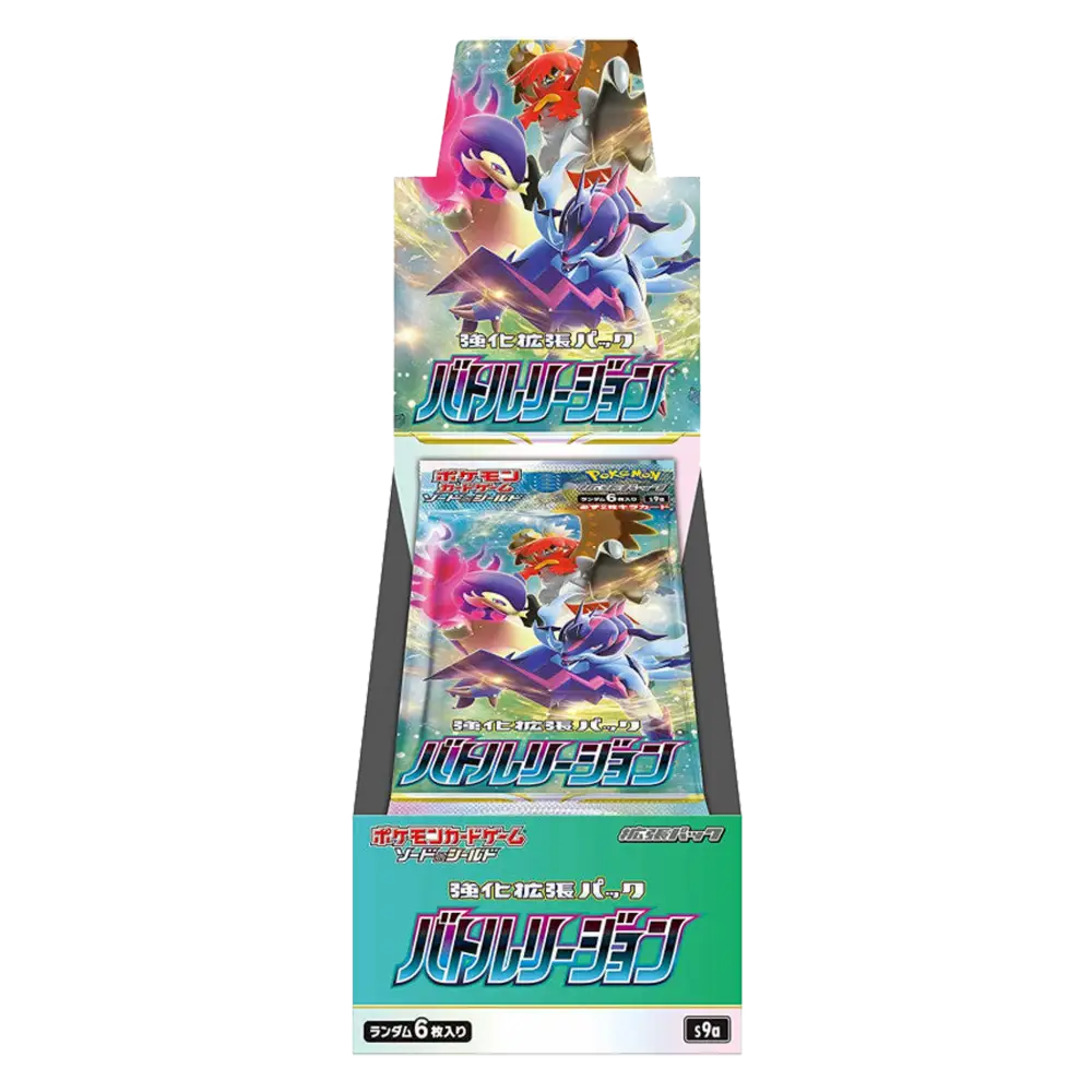 DISPLAY POKÉMON BATTLE REGION S9A - JPN - Poke-Geek