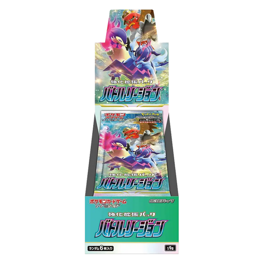 DISPLAY POKÉMON BATTLE REGION S9A - JPN