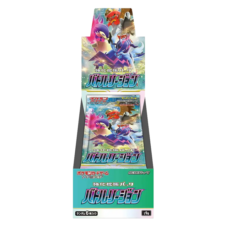 Display Pokémon S9a : Battle Region – Japonais