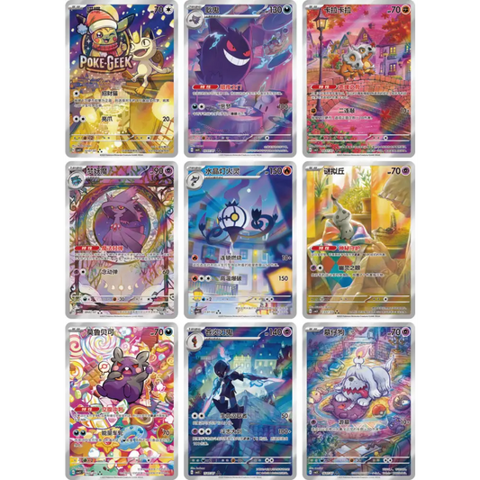 Display Pokémon - CBB3C : Gem Pack Vol.3 (Import Chine) - Poke-Geek