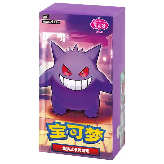 Display Pokémon - CBB3C : Gem Pack Vol.3 (Import Chine)