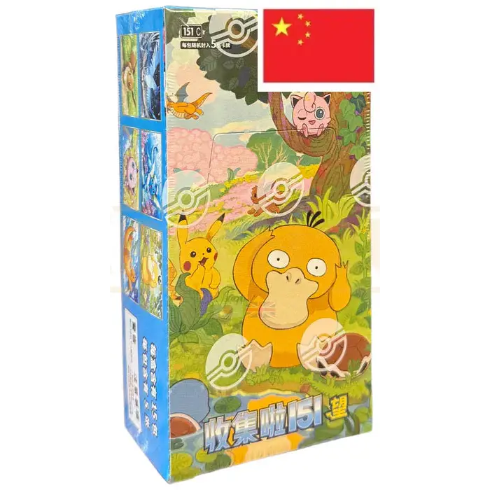 Display Pokémon Collect 151 Hope Slim – Chinois 🇨🇳 [Édition Collector]