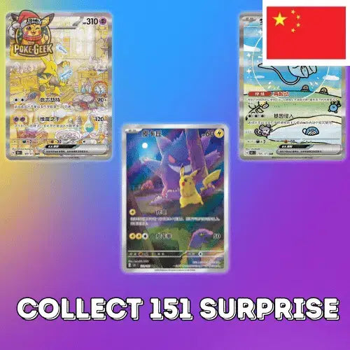 Display Pokémon Collect 151 Surprise Slim – Chinois Simplifié [Édition Collector]