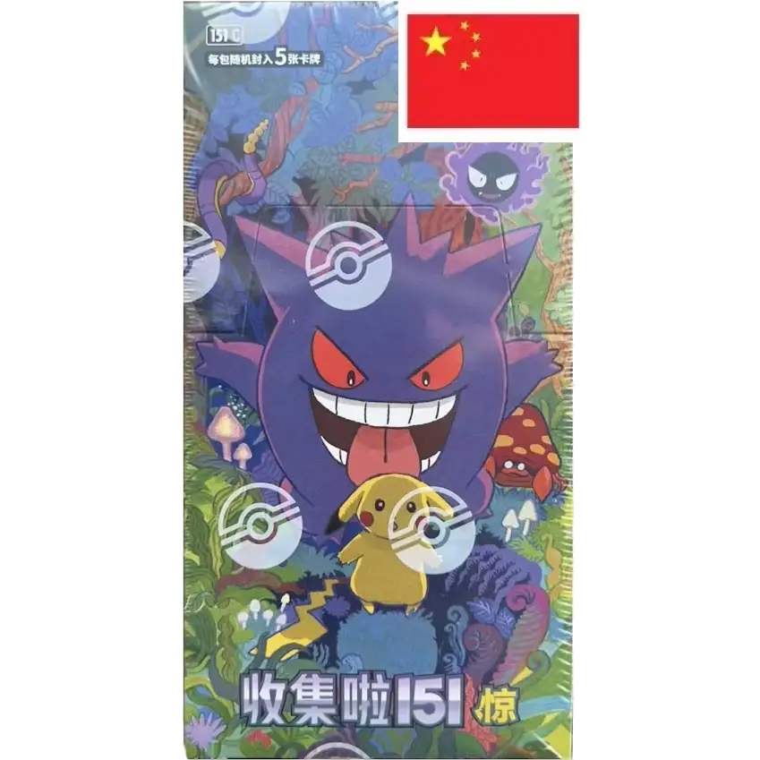 Display Pokémon Collect 151 Surprise Slim – Chinois Simplifié [Édition Collector]