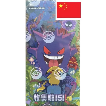 Poke-Geek