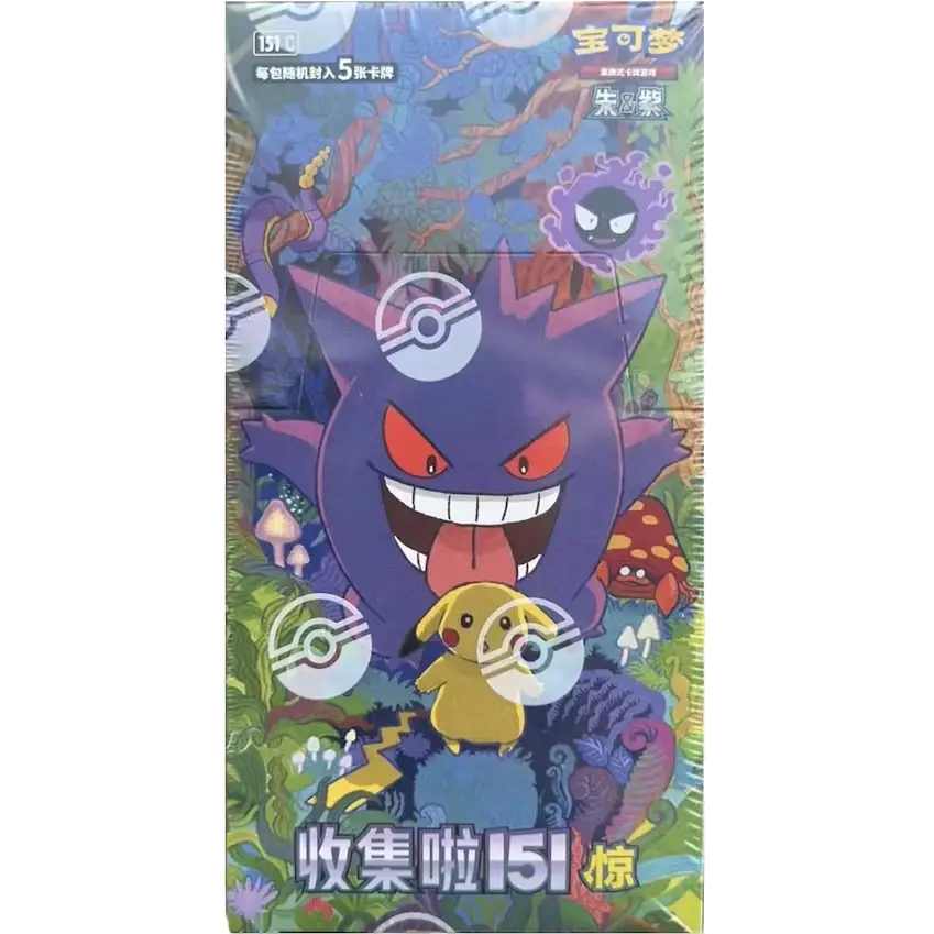 Display Pokémon Collect 151 Surprise Slim – Chinois Simplifié [Édition Collector] - Poke-Geek