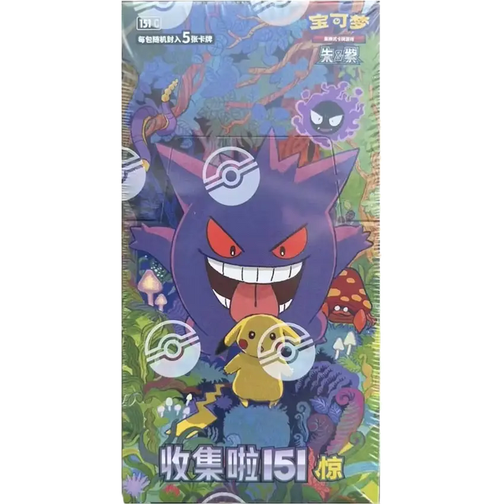Display Pokémon Collect 151 Surprise Slim – Chinois Simplifié [Édition Collector]