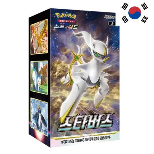 Display Pokémon Coréen S9 – Star Birth