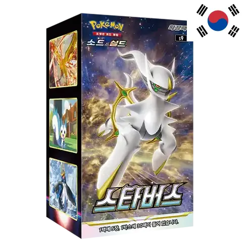 Display Pokémon Coréen S9 – Star Birth - Poke-Geek