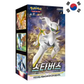 Display Pokémon Coréen S9 – Star Birth - Poke-Geek