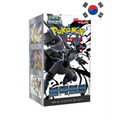 Display Pokémon Coréen SV11B – Black Bolt (Foudre Noire) - Poke-Geek