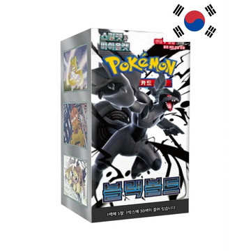 Poke-Geek