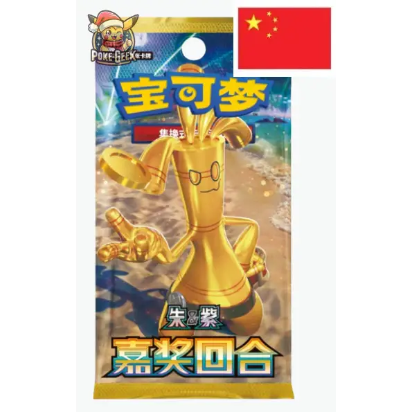 Display Pokémon CSV4C Gromago – Édition Chinoise 🇨🇳