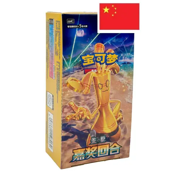 Display Pokémon CSV4C Gromago – Édition Chinoise 🇨🇳 - Poke-Geek