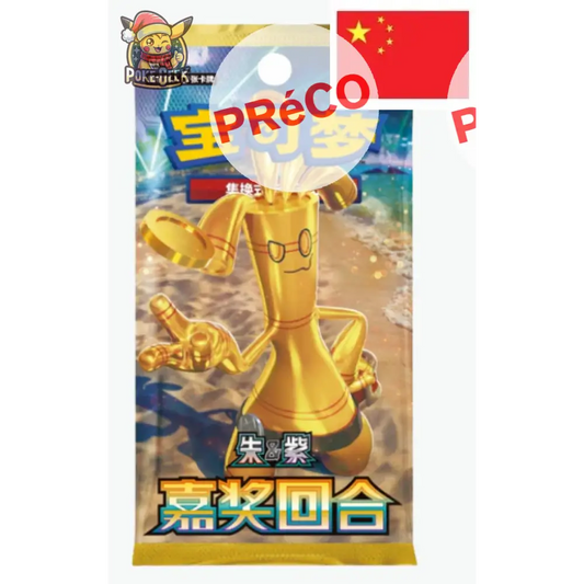Display Pokémon CSV4C Gromago – Édition Chinoise 🇨🇳 (Précommande)