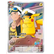 Poke-Geek