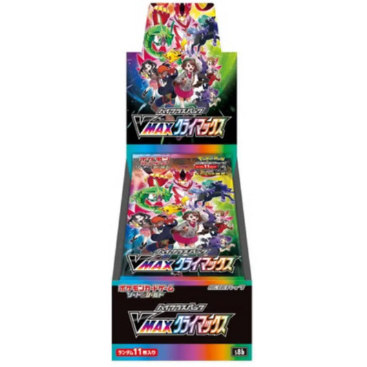 DISPLAY POKÉMON ÉPÉE ET BOUCLIER S8B VMAX CLIMAX