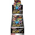Display Pokémon S4a : Shiny Star V – Japonais - Poke-Geek