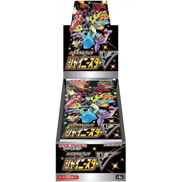 DISPLAY POKÉMON ÉPÉE ET BOUCLIER SHINY STAR V - JAP - Poke-Geek