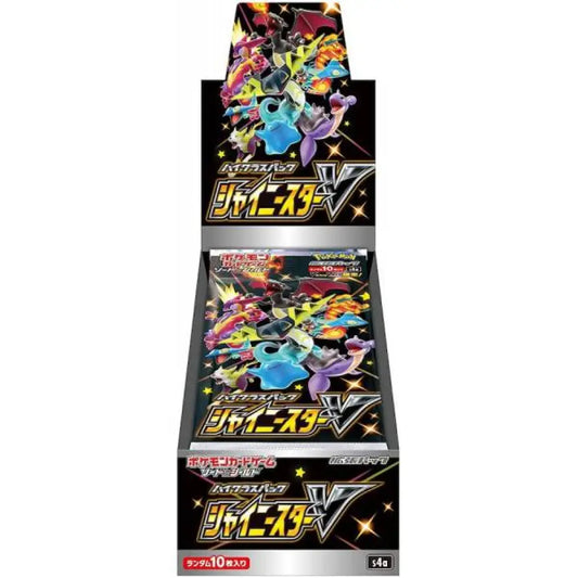 DISPLAY POKÉMON ÉPÉE ET BOUCLIER SHINY STAR V - JAP