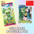Poke-Geek