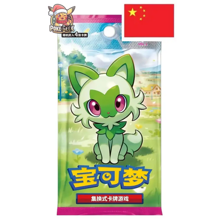 Display Pokémon Gem Pack Vol.1 (CBB1C) – Chinois
