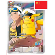 Poke-Geek