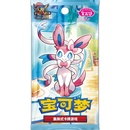 Display Pokémon Gem Pack Vol.2 – Chinois [Édition Exclusive]