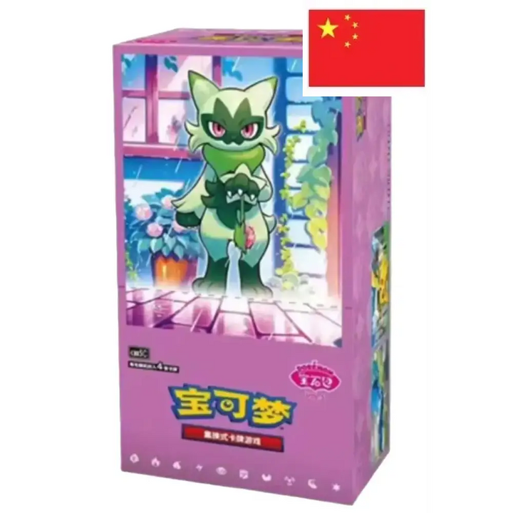 Display Pokémon Gem Pack Vol. 5 CBB5C – Chinois Simplifié