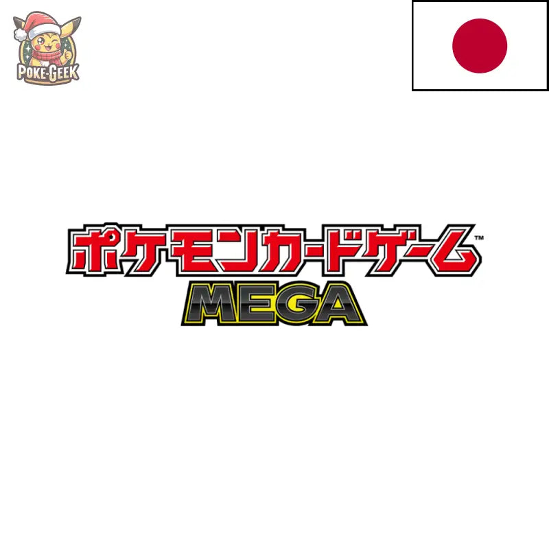 [PRÉCOMMANDE] Display Pokémon Japonais – MEGA Dream ex (High Class Pack 2025)