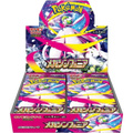 Display Pokémon M1S – Mega Symphony – Japonais - Poke-Geek