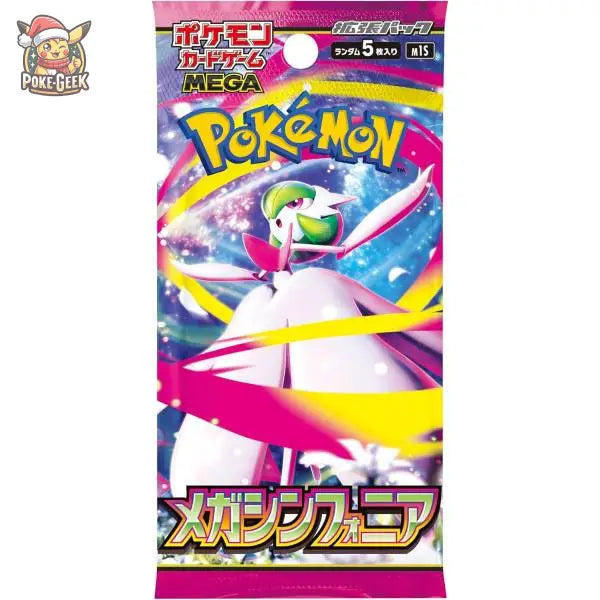 Display Pokémon M1S – Mega Symphony – Japonais - Poke-Geek