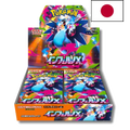 Display Pokémon M2 Inferno X – Japonais - Poke-Geek