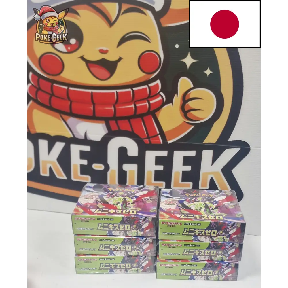 Display Pokémon M3 Munikis Zero – Japonais - Poke-Geek