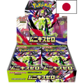 Display Pokémon M3 Munikis Zero – Japonais - Poke-Geek