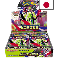 Display Pokémon M3 Munikis Zero – Japonais - Scellé (Shrink)