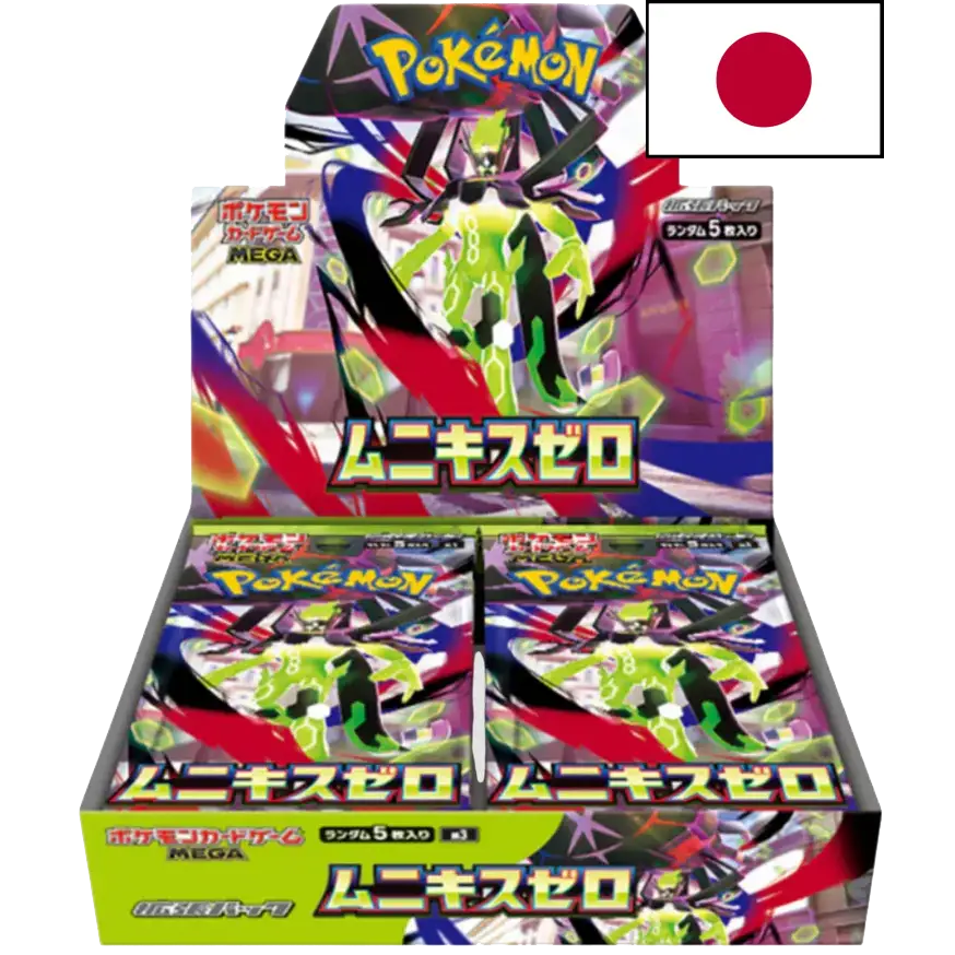 Display Pokémon M3 Munikis Zero – Japonais - Poke-Geek